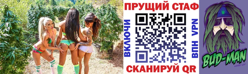 Где купить наркоту Кстово Марихуана  АМФЕТАМИН  Alpha PVP  Гашиш  МЕФ 