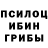 Альфа ПВП крисы CK Hohol Buhalkin