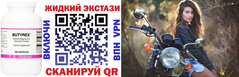 кракен вход  Кстово  БУТИРАТ бутик 
