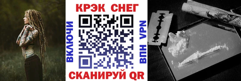 ОМГ ОМГ Кстово КОКАИН 97%