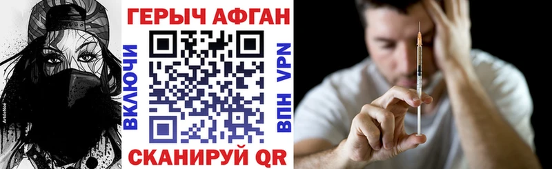 ссылка на мегу маркетплейс  Кстово  Героин Афган  где продают наркотики 