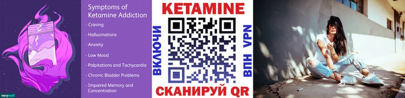 дарк нет как зайти  Кстово  КЕТАМИН ketamine 