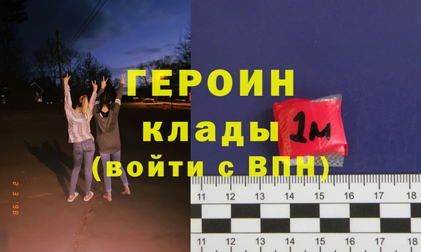 молекула духа Белоозёрский