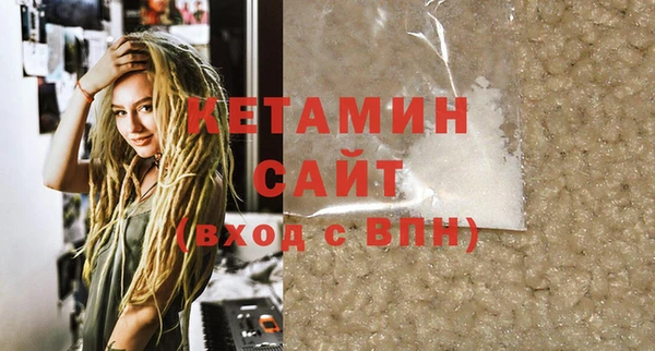 молекула духа Белоозёрский