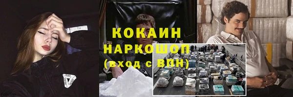 ALPHA PVP Беломорск