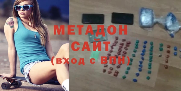 молекула духа Белоозёрский