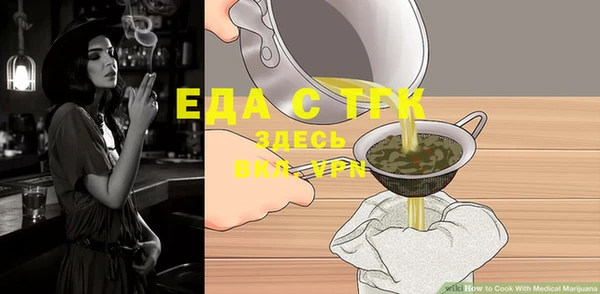 молекула духа Белоозёрский