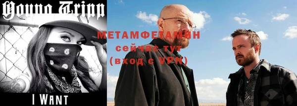 молекула духа Белоозёрский