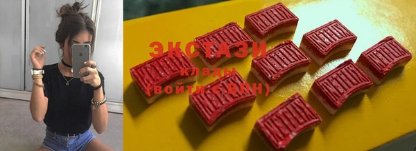 сатива Белокуриха