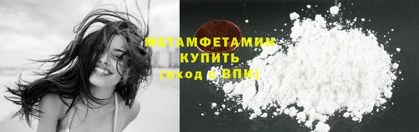 ALPHA PVP Беломорск