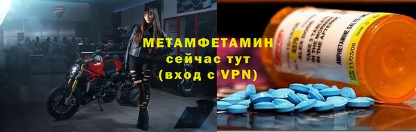 ALPHA PVP Беломорск