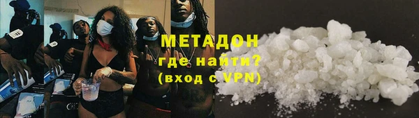 сатива Белокуриха