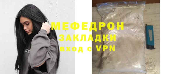 молекула духа Белоозёрский