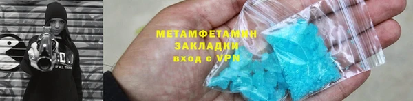 сатива Белокуриха