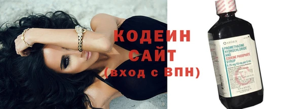 ALPHA PVP Беломорск