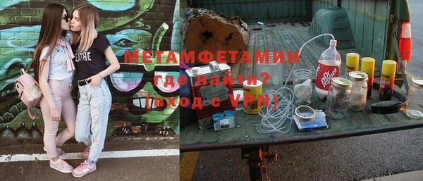 молекула духа Белоозёрский