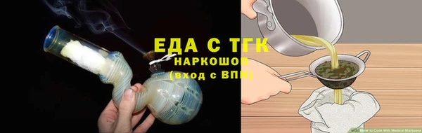 сатива Белокуриха