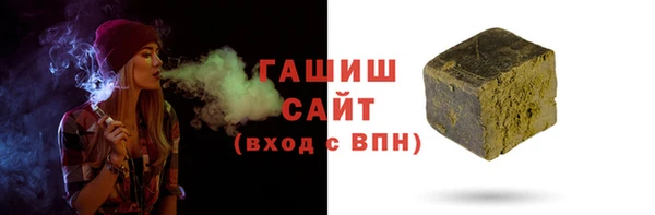 ALPHA PVP Беломорск