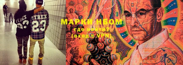 ALPHA PVP Беломорск