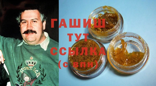 ALPHA PVP Беломорск