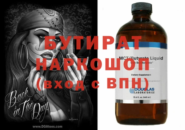 молекула духа Белоозёрский