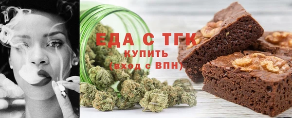 сатива Белокуриха