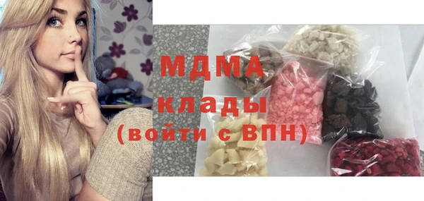 молекула духа Белоозёрский