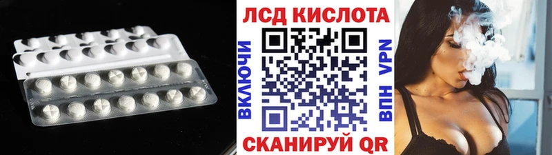 LSD-25 экстази кислота  Кстово 