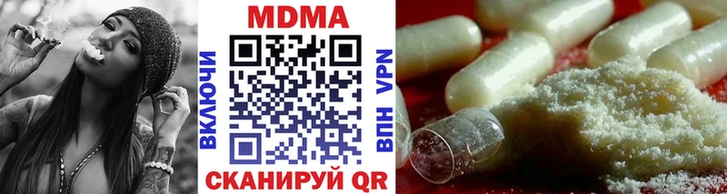 МДМА молли Кстово