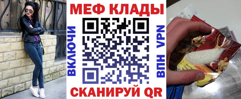Меф VHQ  где найти наркотики  Кстово 